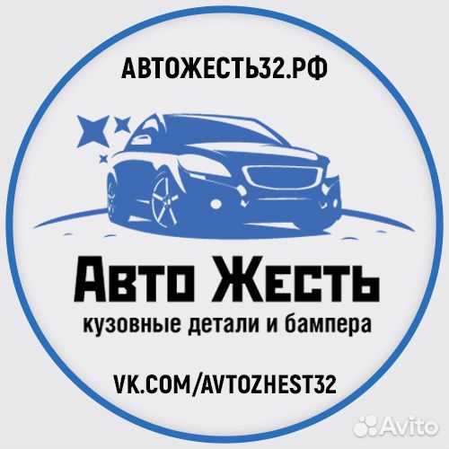 Рамка радиатора 2108-13-14-15 ваз в сборе