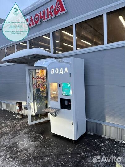 Бизнес автоматов с питьевой водой от Аквакапитал