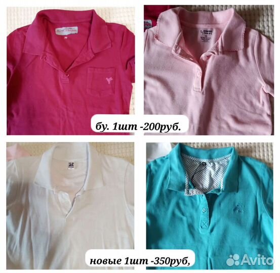 Одежда для подростка (девочек)