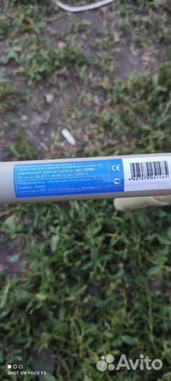 Кресло туалет для маломобильных