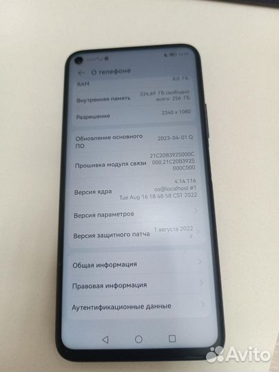 Honor 20 PRO 8/256 гб