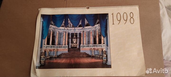 Календарь 1988 года винтажный Нарвский унив