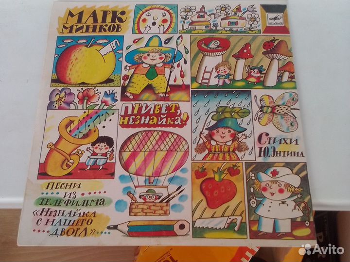 Виниловые пластинки СССР сказки детские