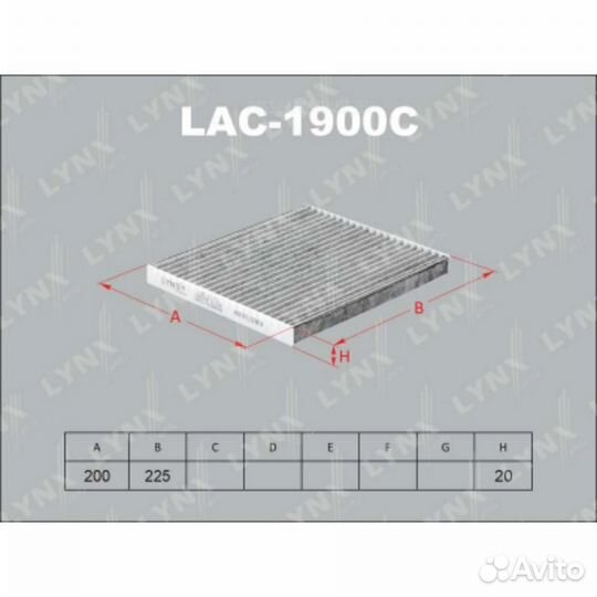 Lynxauto LAC-1900C Фильтр салона угольный