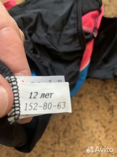 Купальник для гимнастики, аэробики