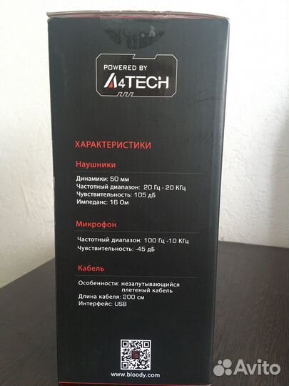 Игровые наушники bloody