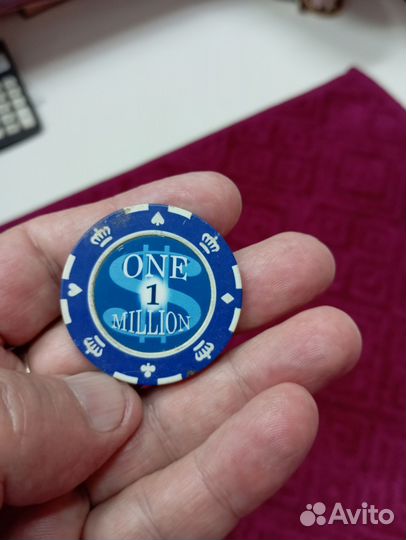 Фишка с казино, 1 миллион долларов