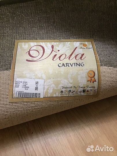 Палас овальный 2*3.5