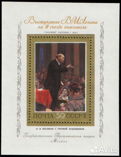 Марки СССР 1973-1974