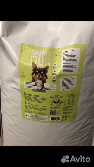 Корм для собак smart dog 18 кг 3000 т