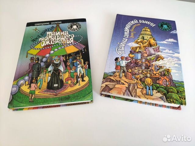 Детский Детектив Энид Блайтон Тайна