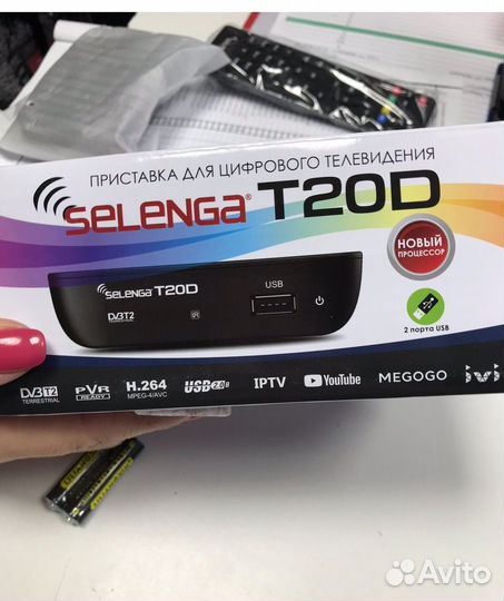 Приставка для цифрового телевидения