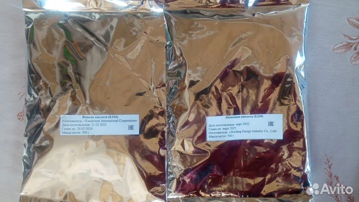 Винная,Яблочная,Лимонная кислота