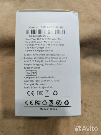 Умная розетка яндекс Алиса Google Новая