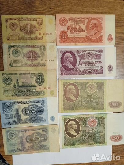 Бумажные деньги СССР, РФ