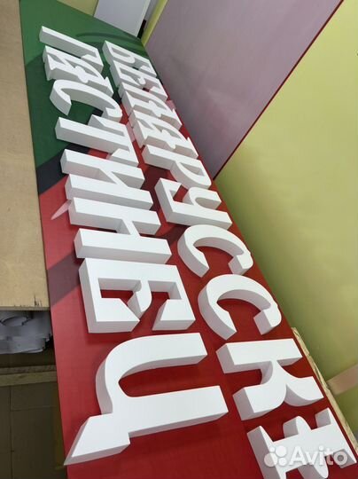 Рекламные вывески, световые короба, объемные буквы