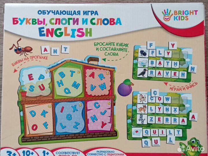 Настольные игры