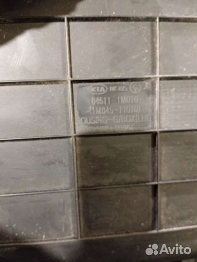 Бардачок Kia Cerato 2