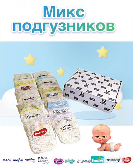 Набор подгузников для новорожденных/подгузники