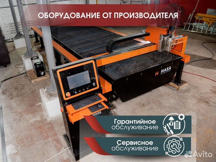 Плазморез / станок с чпу