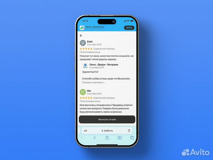 Пластиковые окна Лоджия