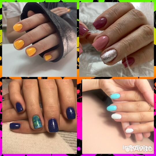 Маникюр на дому