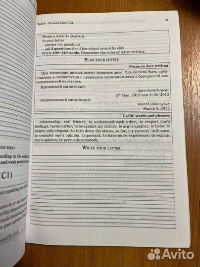 Тренировочные тетради по английскому языку