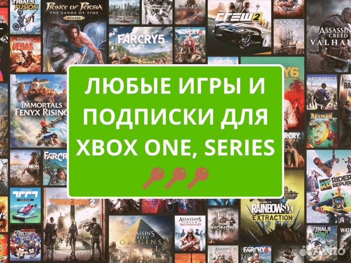 Xbox One, Series игры коды и ключи комп. 14