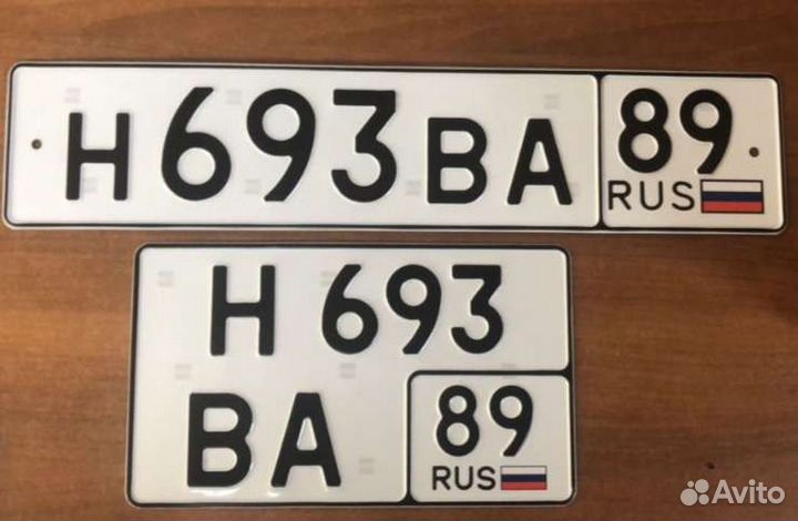 Дубликаты гос номеров