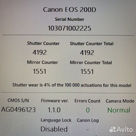 Фотоаппарат Canon 200d (пробег 4200) +18-55 IS STM