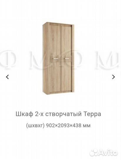 Стенка в гостиную
