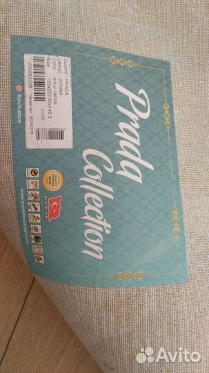 Три ковра таджмахал