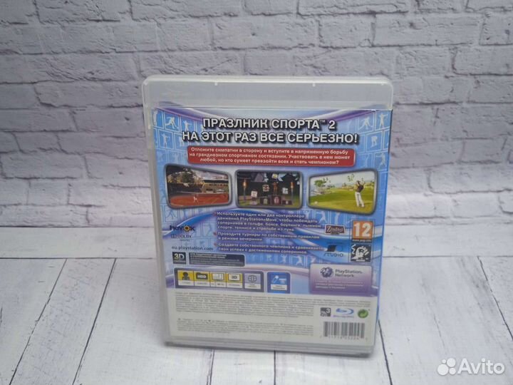 Праздник спорта 2 - Игры PS3