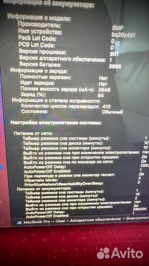 Apple MacBook Pro 13 2017