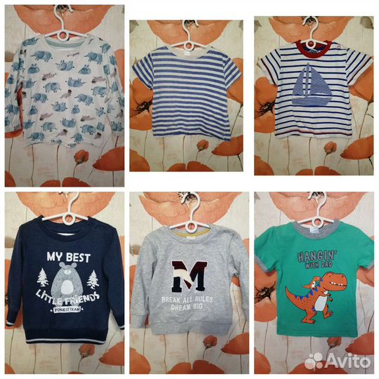 Пакет вещей