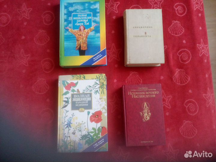 Книги, учебники