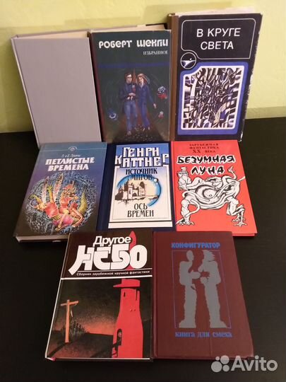 Книги: фантастика на любой вкус