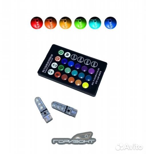 Диодные лампы для габаритных огней