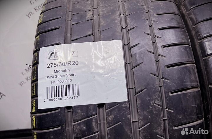 Michelin Pilot Super Sport 275/30 R20 94Y