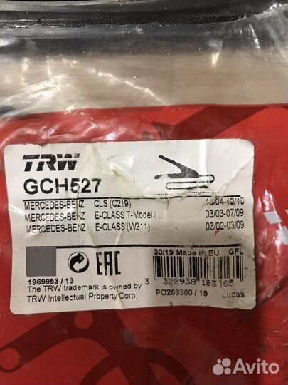 Трос ручного тормоза на мерседес