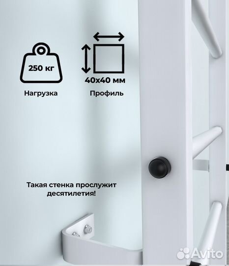 Шведская стенка Белая-жёлтые перекладины