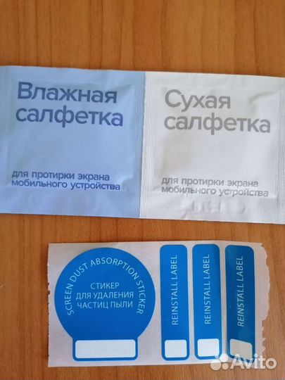 Защитное стекло на Honor 10x Lite