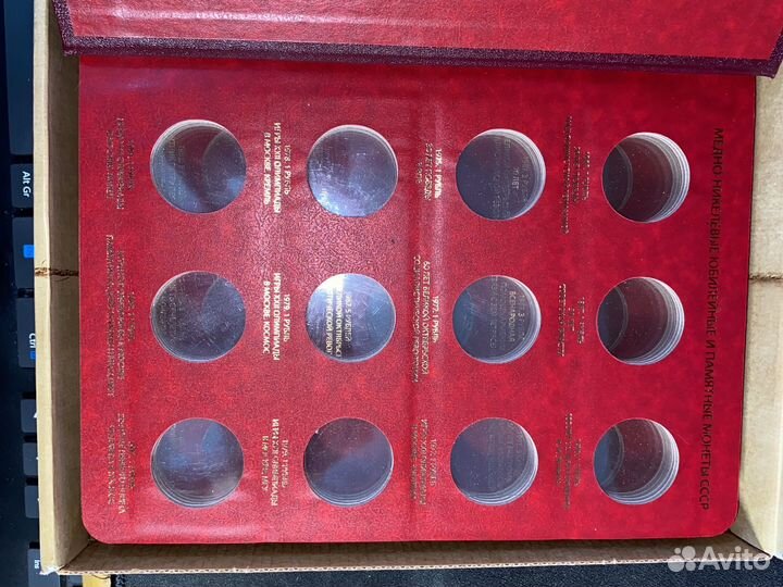 Альбом для нумизматики