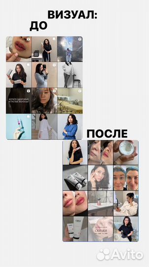 Смм специалист