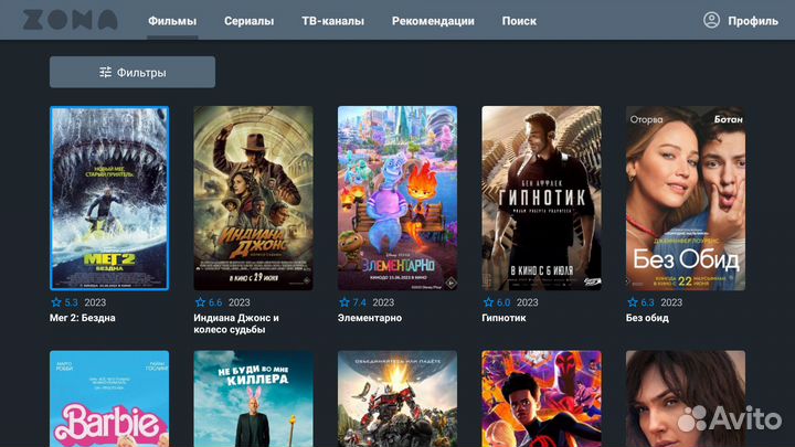 Андроид приставка 4K + бесплатное тв и кинотеатры