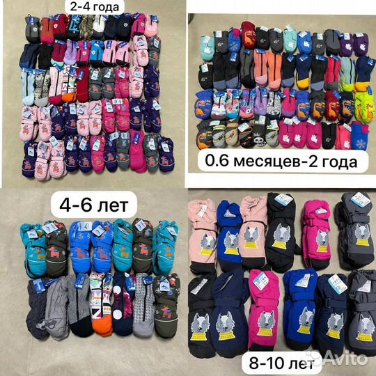 Варежки краги новые зимние 6 мес - 10 лет