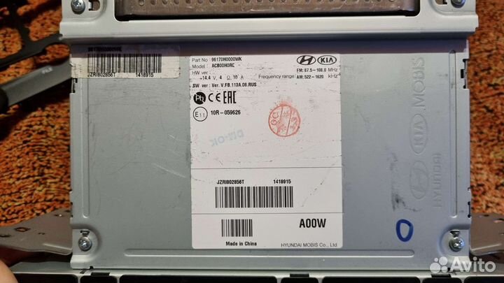 Магнитола киа х лайн 2018