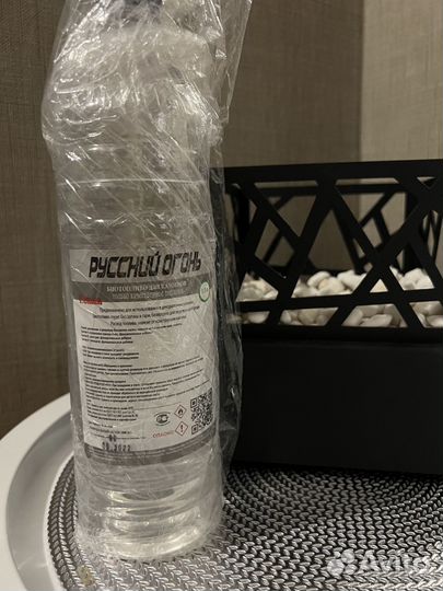 Декоративный биокамин