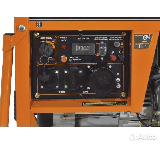 Генератор дизельный Carver PPG-7000 DE (5,5 кВт)