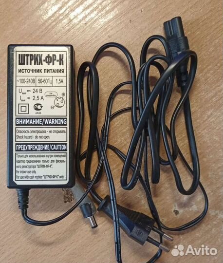Блок питания 24v 2.5a